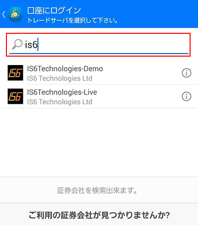 IS6FXで検索