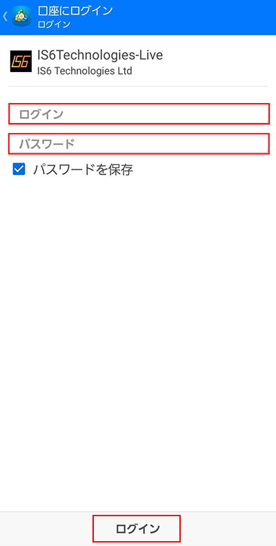 IS6FXのMT4にサインイン