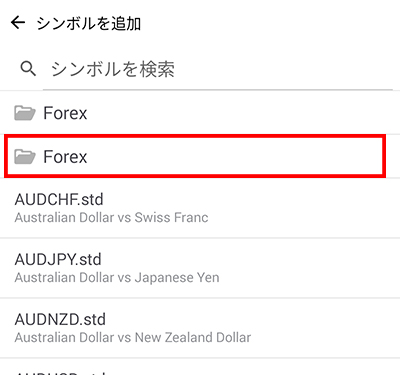 Forexをタップ