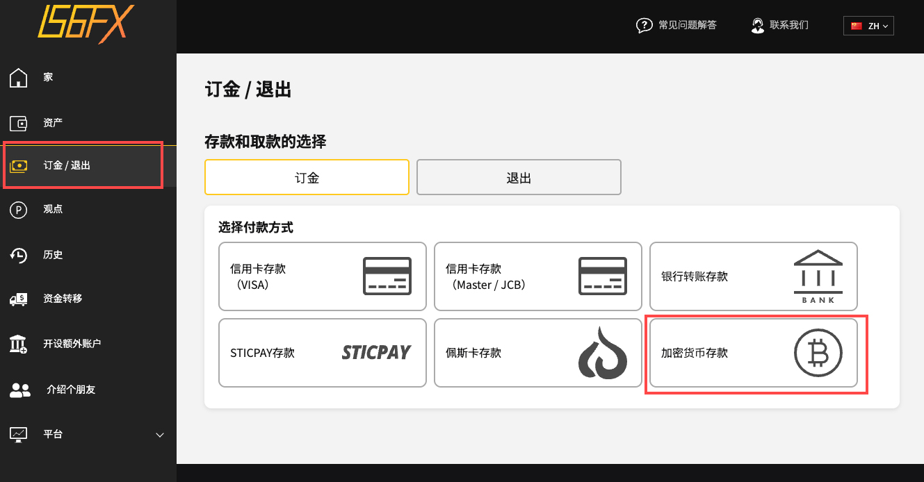 IS6FX 虚拟货币