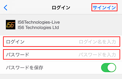 IS6FXのMT4にサインイン
