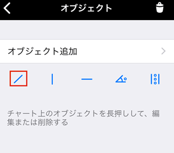 オブジェクト選択