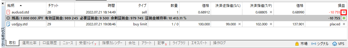 ツールボックス