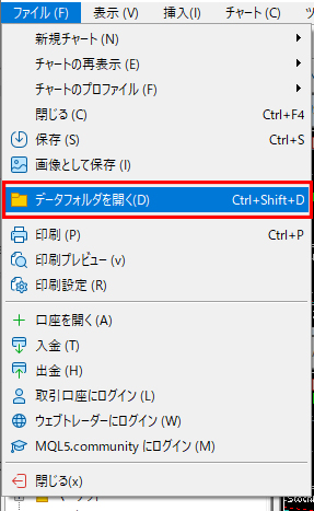 データフォルダを開く