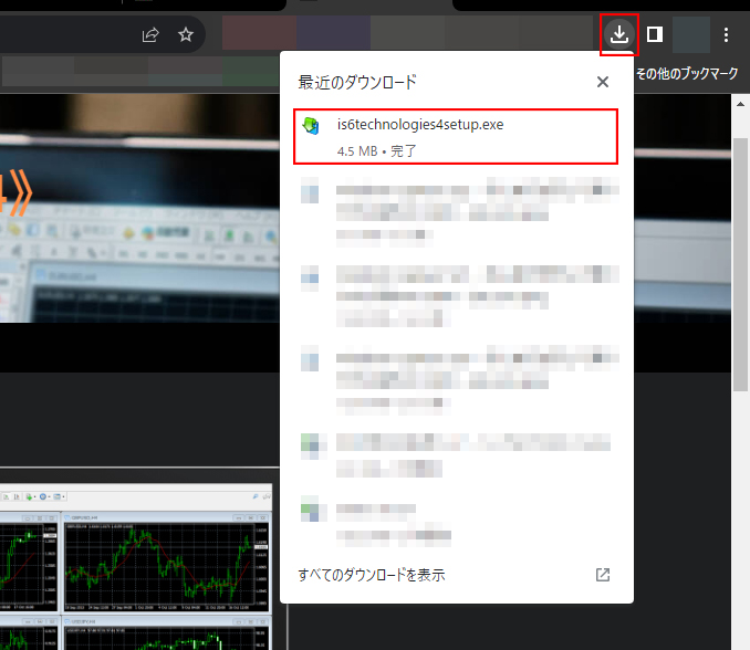 MT4のダウンロードが完了