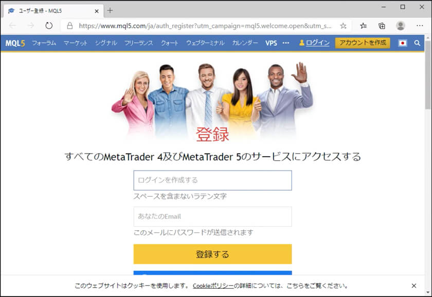 MQL5のウェブページサンプル